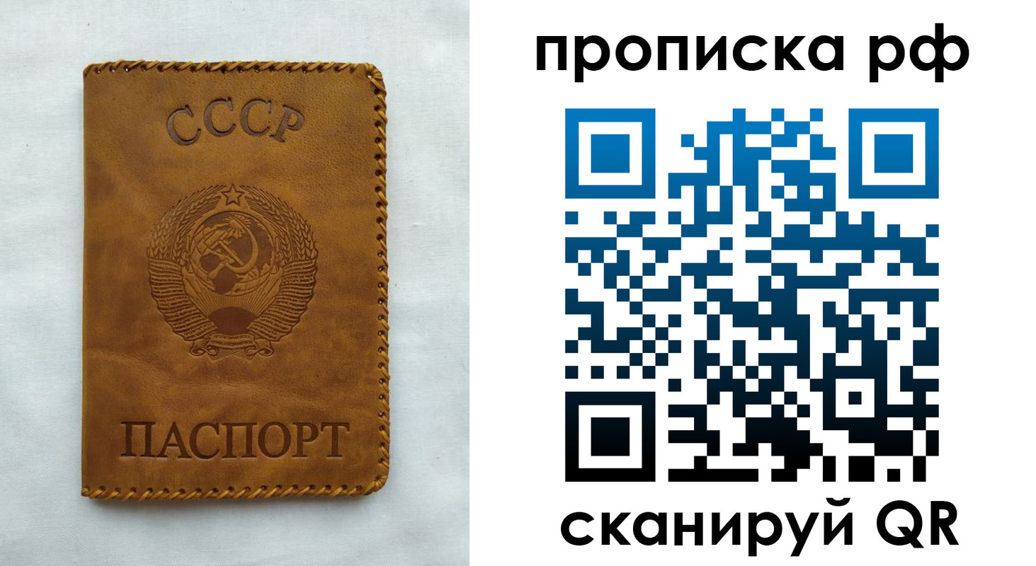 регистрация в ЕАО